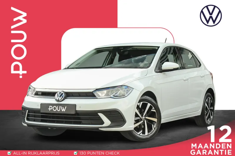 Volkswagen Polo (2021)