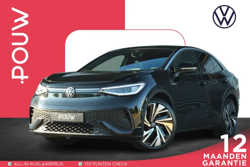 Volkswagen ID.5 (2022)