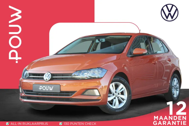 Volkswagen Polo (2019)