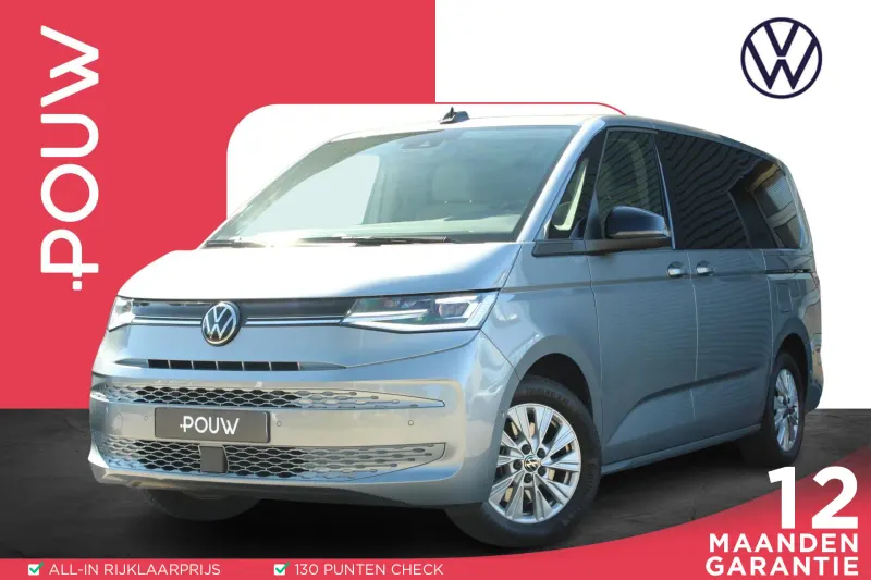 Volkswagen Multivan (2024)
