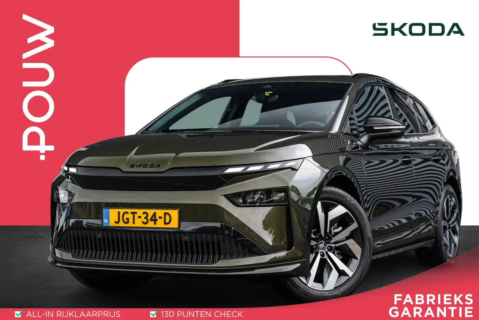 Škoda Enyaq (2025) — foto 1