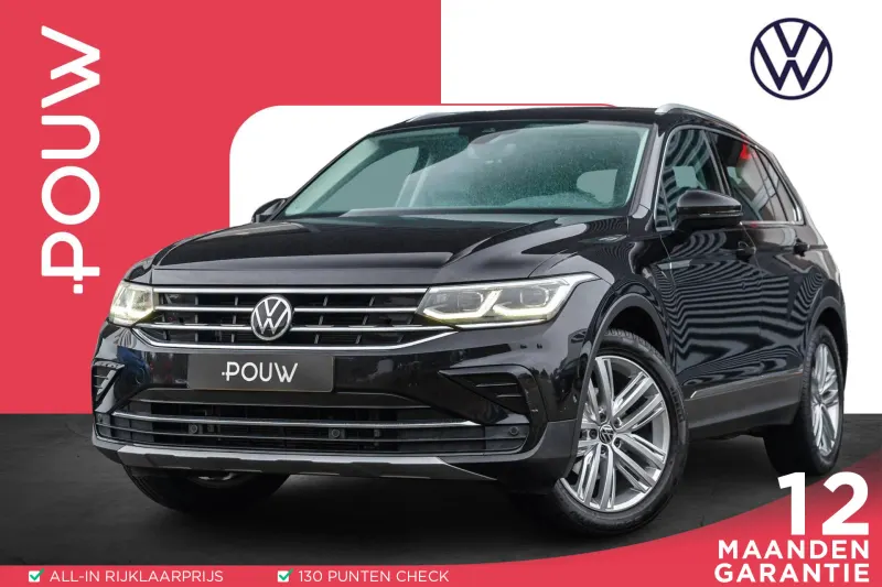 Volkswagen Tiguan (2022)