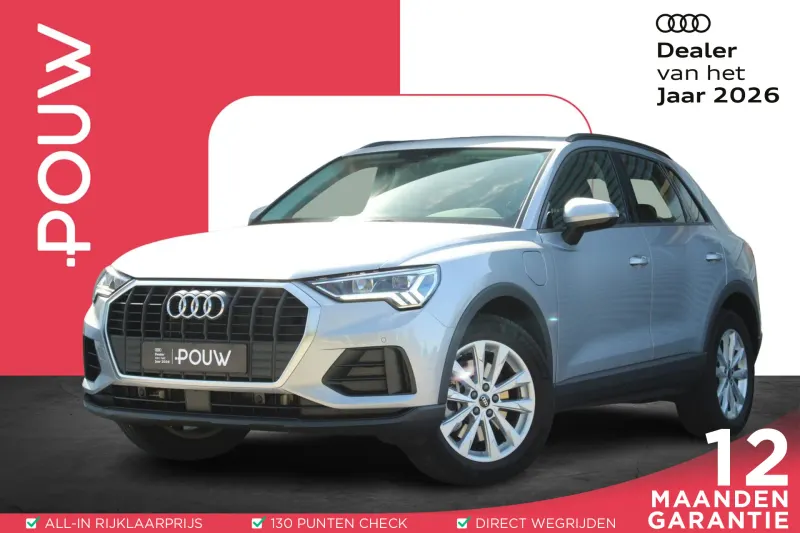 Audi Q3 (2022)