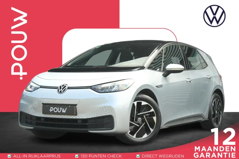 Volkswagen ID.3 (2020)