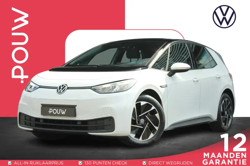 Volkswagen ID.3 (2022)