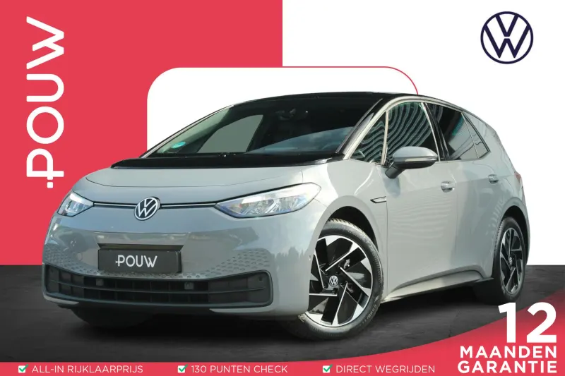 Volkswagen ID.3 (2023)