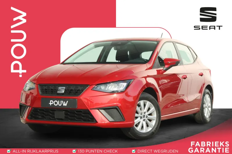 SEAT Ibiza (2023)