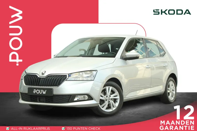 Škoda Fabia (2021)