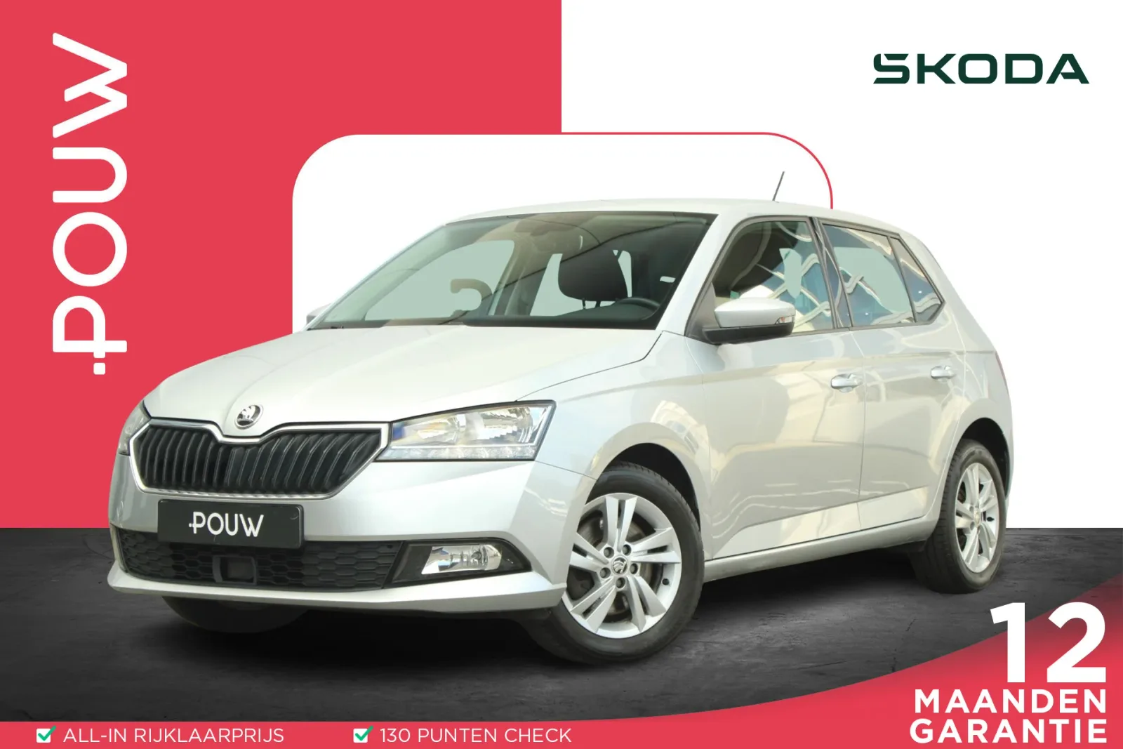Škoda Fabia (2021) — foto 1