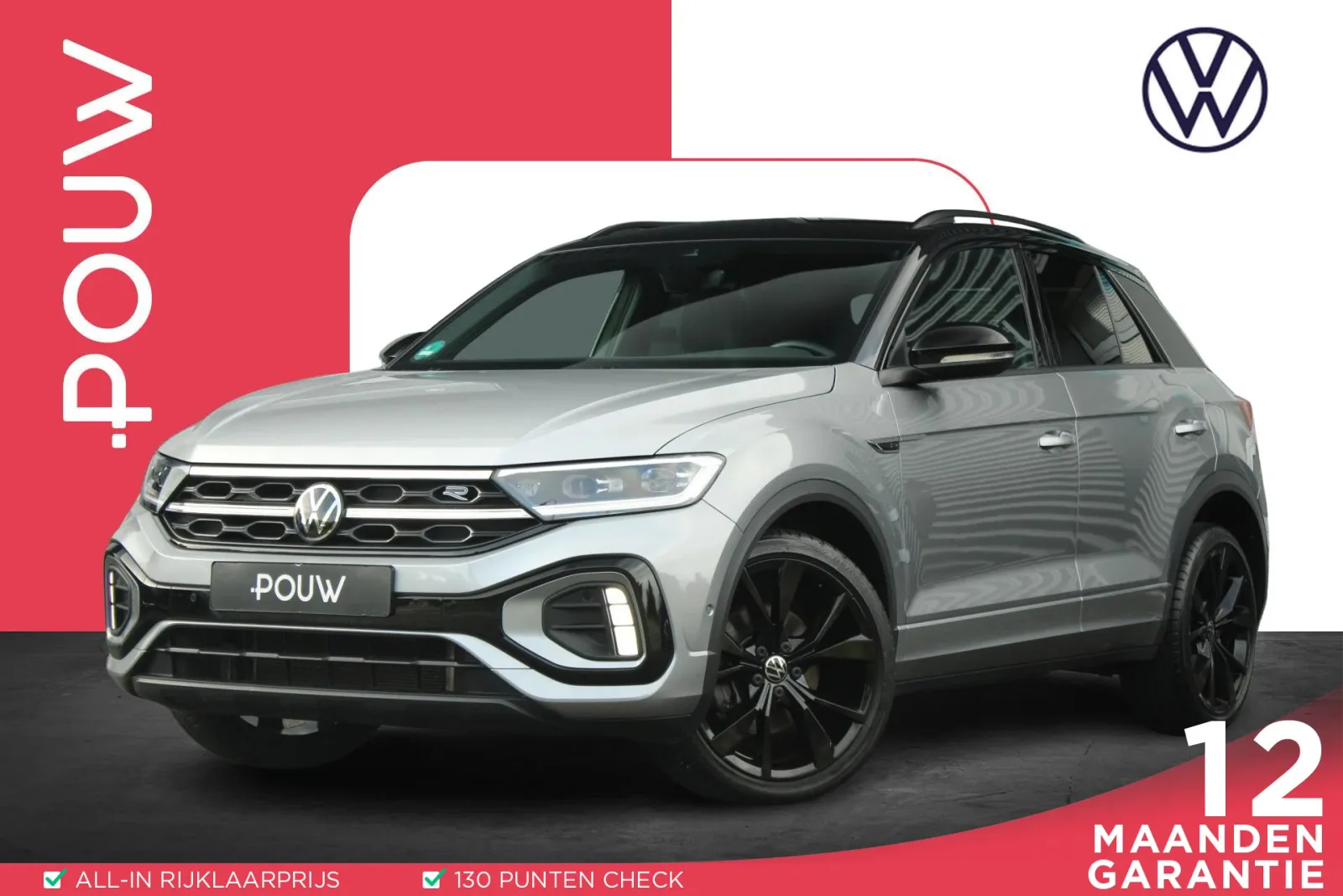 Volkswagen T-Roc (2022) — foto 1
