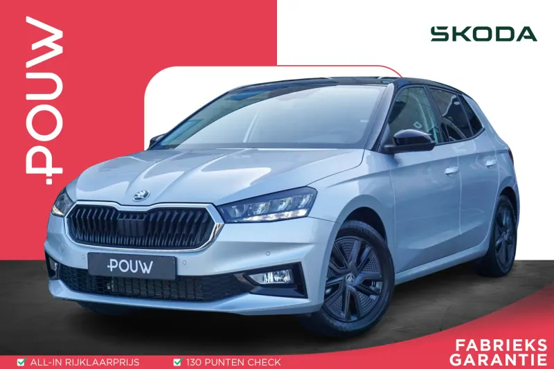 Škoda Fabia (2025)