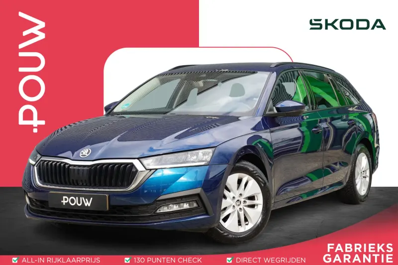 Škoda Octavia (2023)