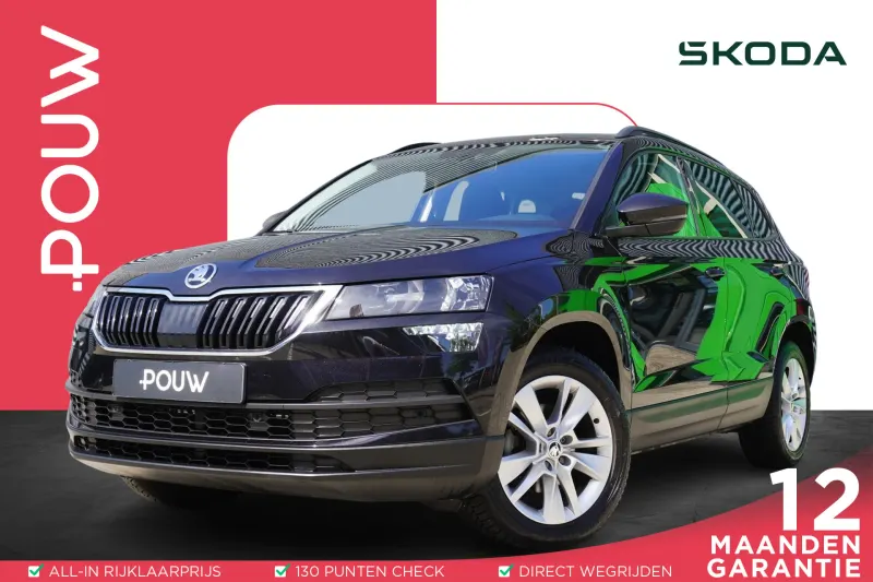 Škoda Karoq (2020)