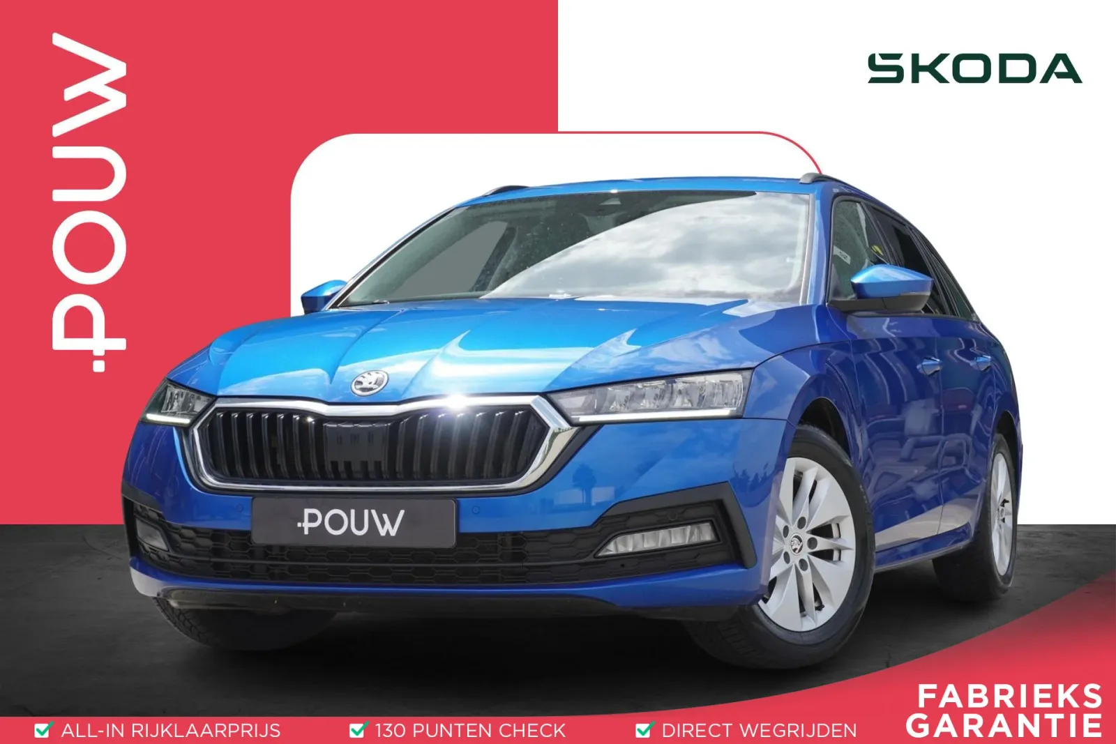 Škoda Octavia (2023) — foto 1