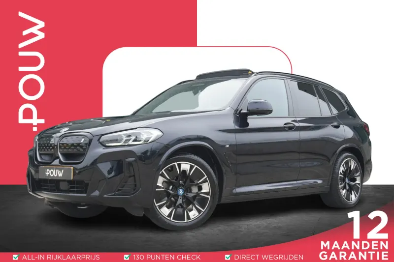 BMW iX3 (2023)