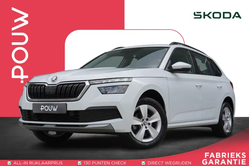 Škoda Kamiq (2023)