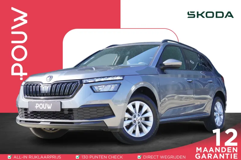 Škoda Kamiq (2022)