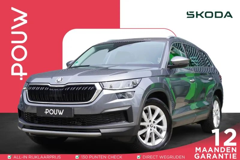 Škoda Kodiaq (2023)