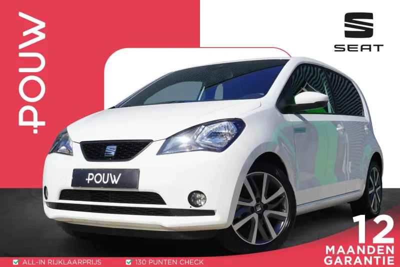 SEAT Mii (2020)