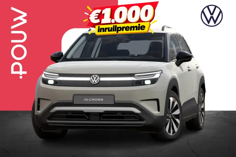 Volkswagen ID. Cross (2026)