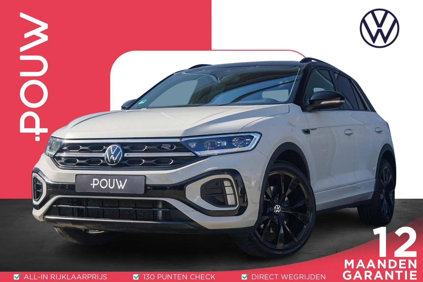 Volkswagen T-Roc (2024) — foto 1