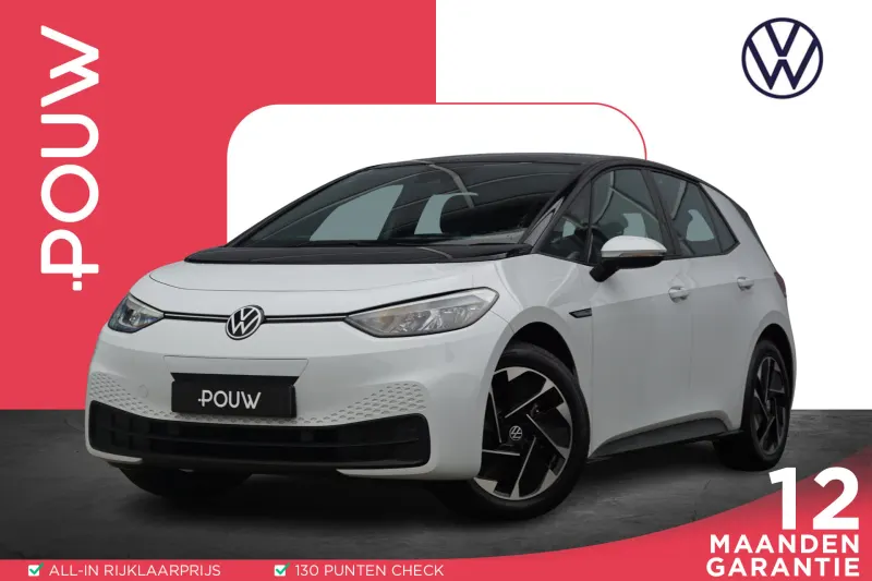 Volkswagen ID.3 (2022)