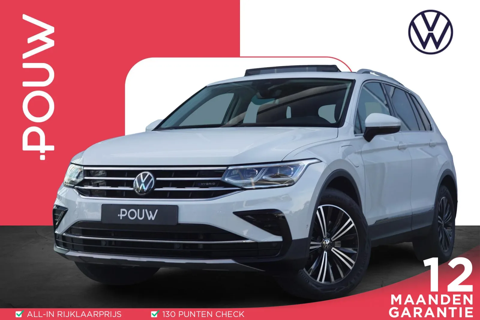 Volkswagen Tiguan (2023) — foto 1