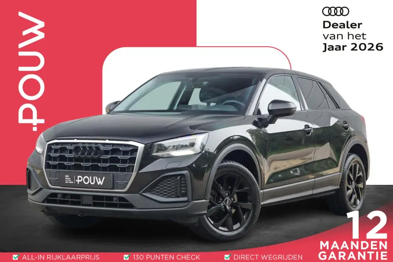 Audi Q2 (2022)
