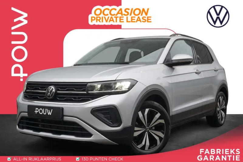 Volkswagen T-Cross (2025)