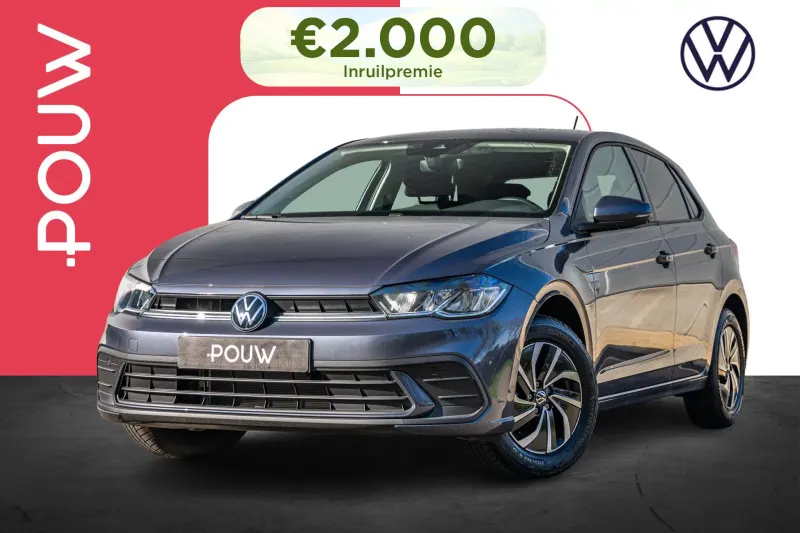 Volkswagen Polo (2026)