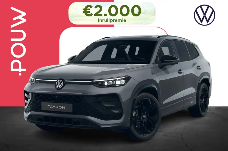 Volkswagen Tayron (2026)