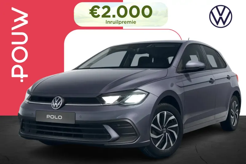 Volkswagen Polo (2026)