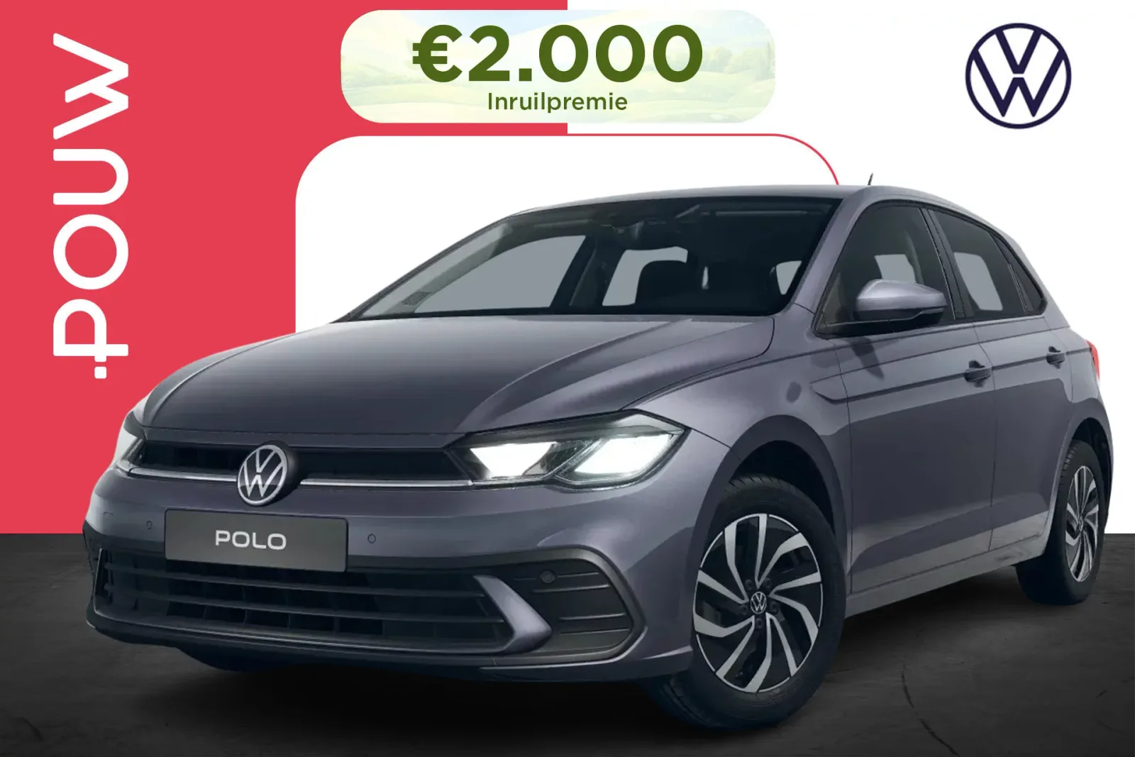 Volkswagen Polo (2026) — foto 1