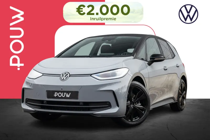 Volkswagen ID.3 (2026)