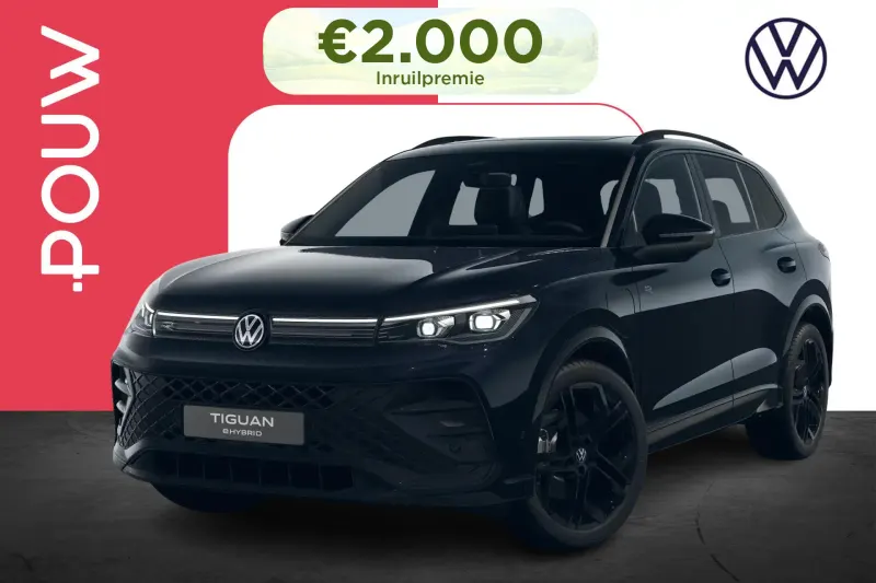 Volkswagen Tiguan (2026)
