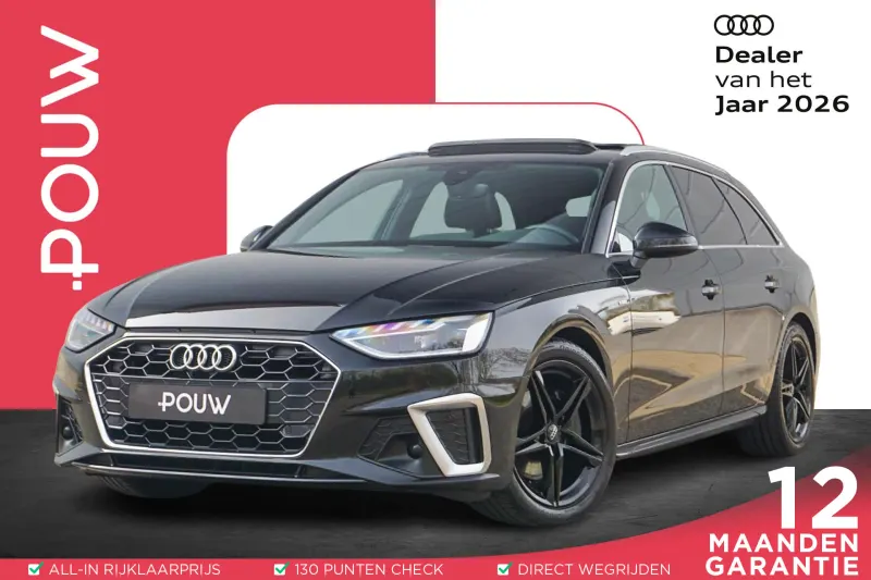 Audi A4 (2020)