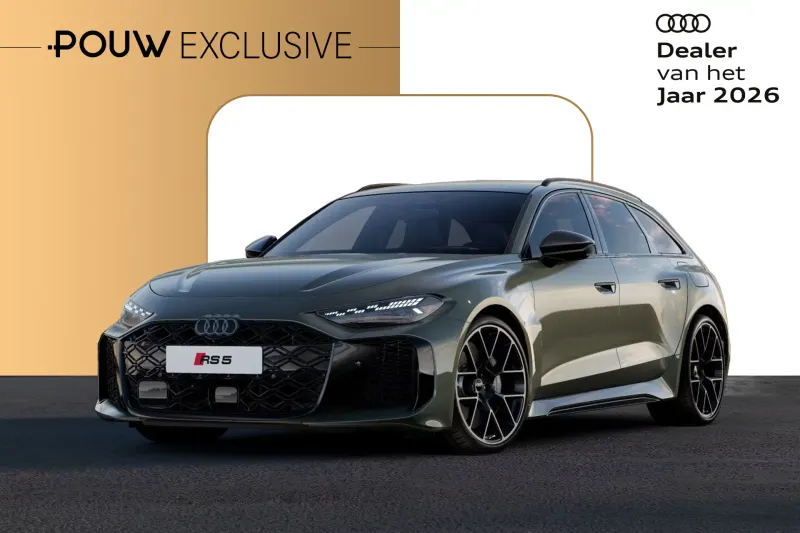 Audi RS 5 (2026)