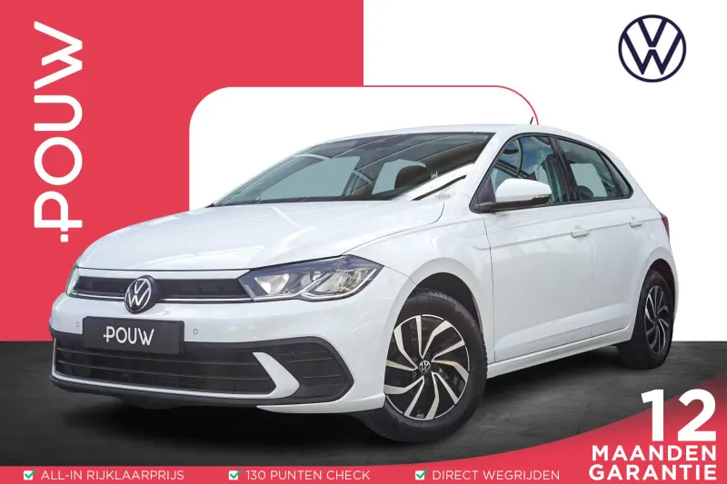 Volkswagen Polo (2023)