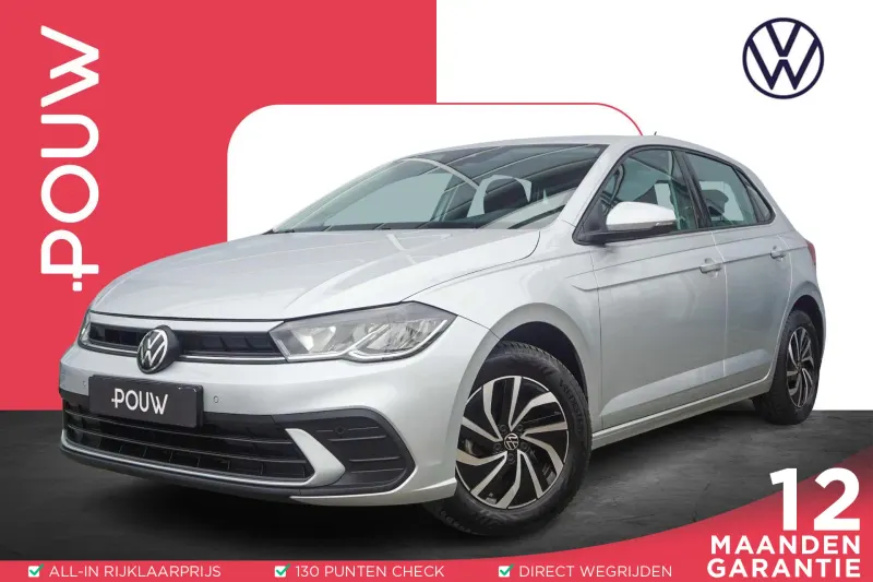 Volkswagen Polo (2023)
