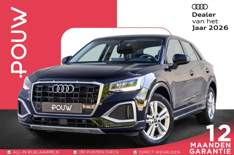 Audi Q2 (2022)