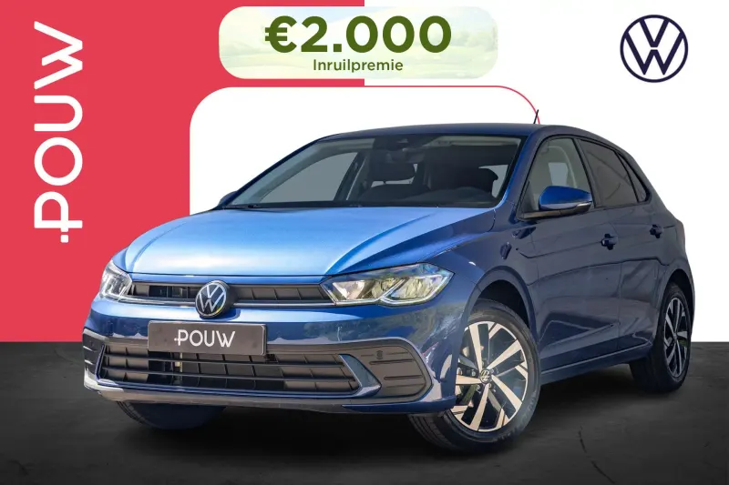 Volkswagen Polo (2026)