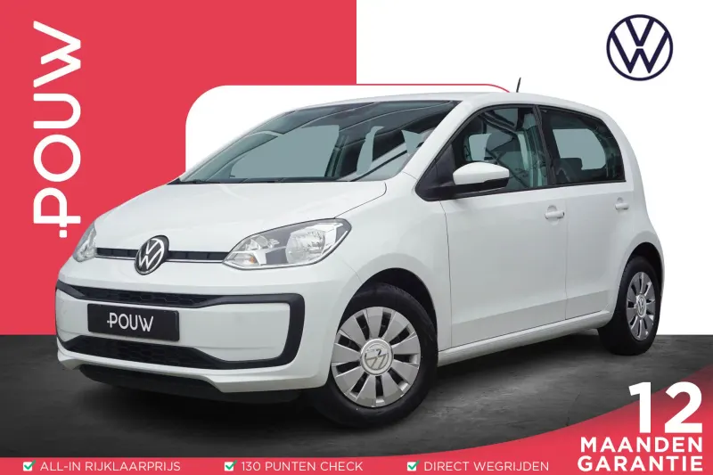 Volkswagen Up! (2020)