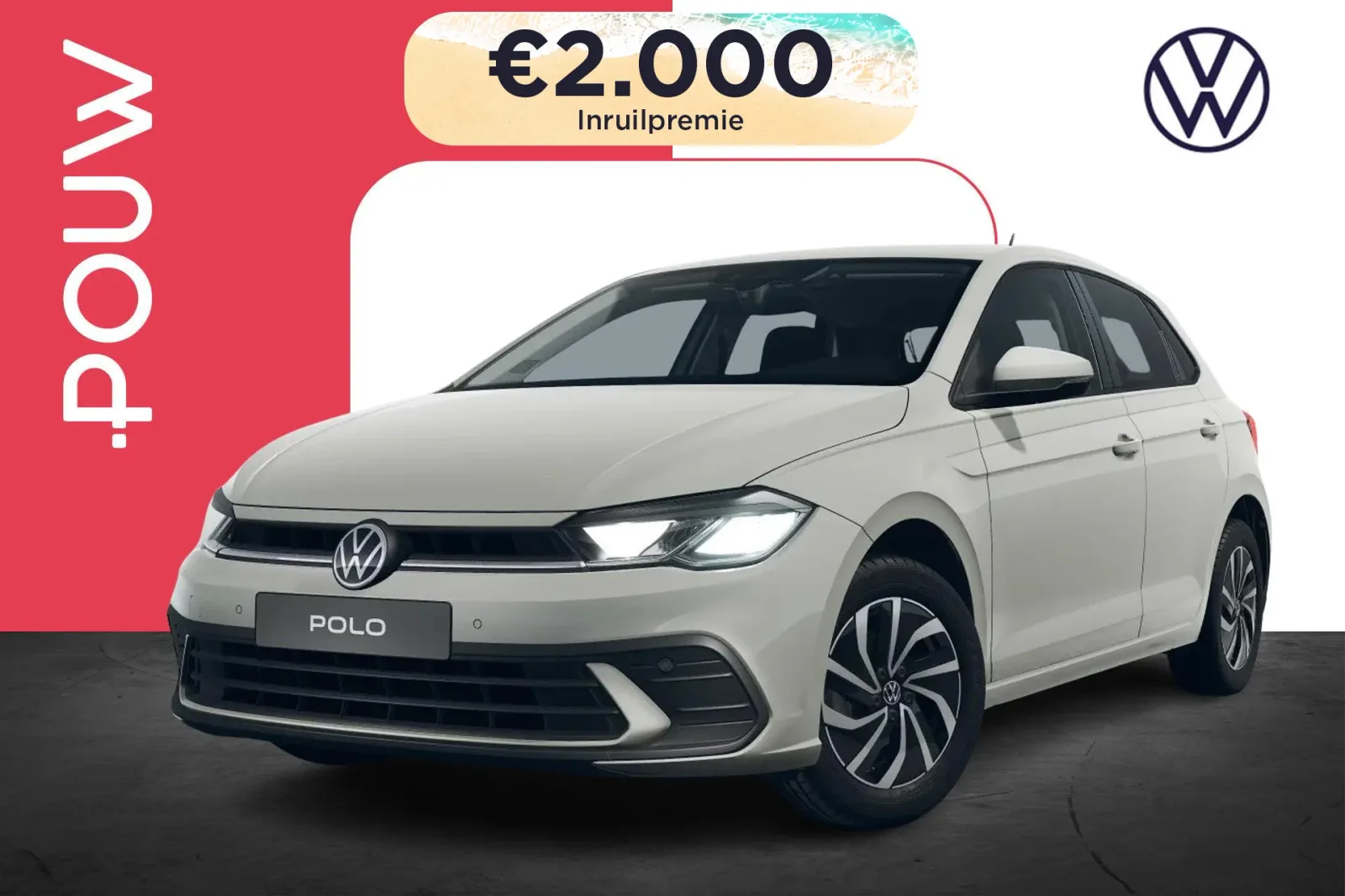Volkswagen Polo (2026) — foto 1