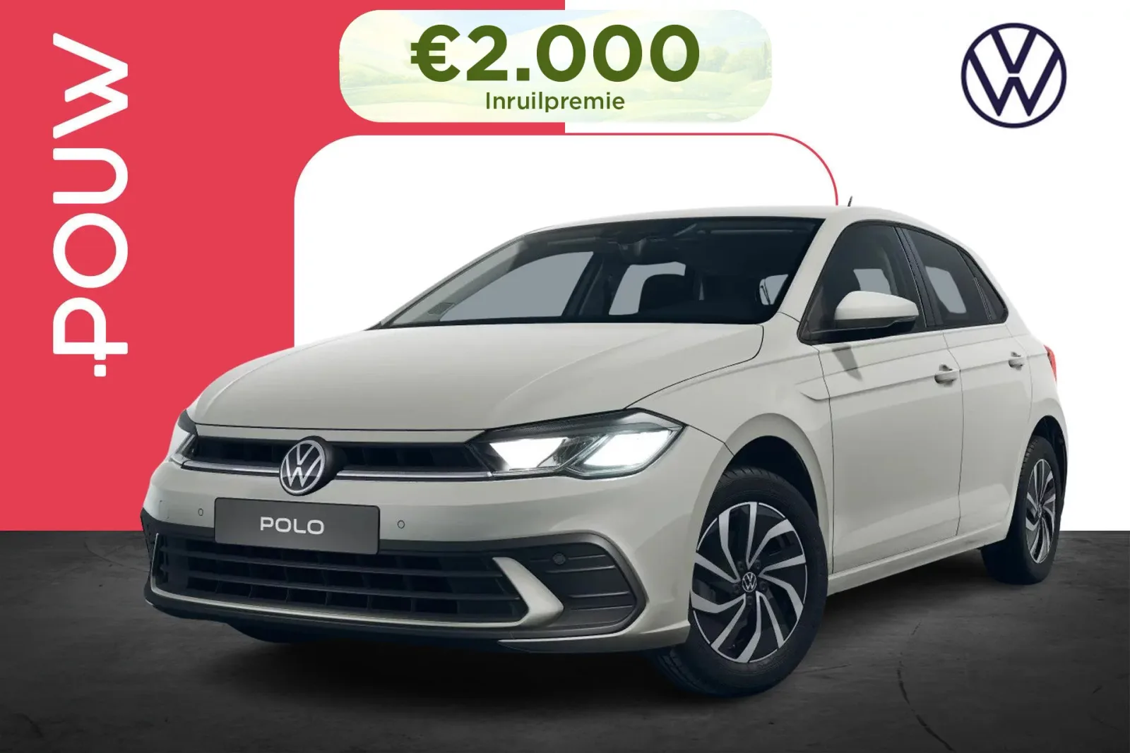 Volkswagen Polo (2026) — foto 1