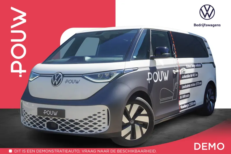 Volkswagen ID. Buzz (2025)