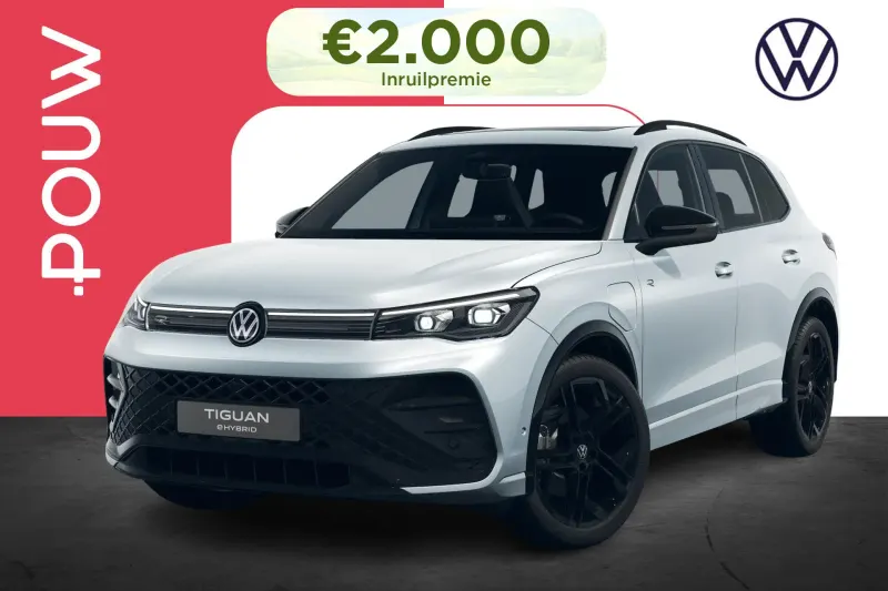Volkswagen Tiguan (2026)