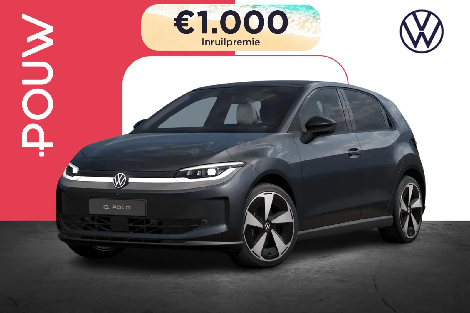 Volkswagen ID. Polo (2026) — foto 1