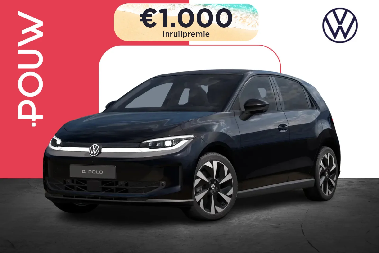 Volkswagen ID. Polo (2026) — foto 1