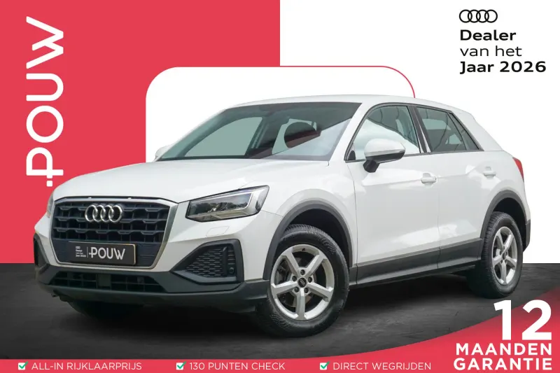 Audi Q2 (2022)
