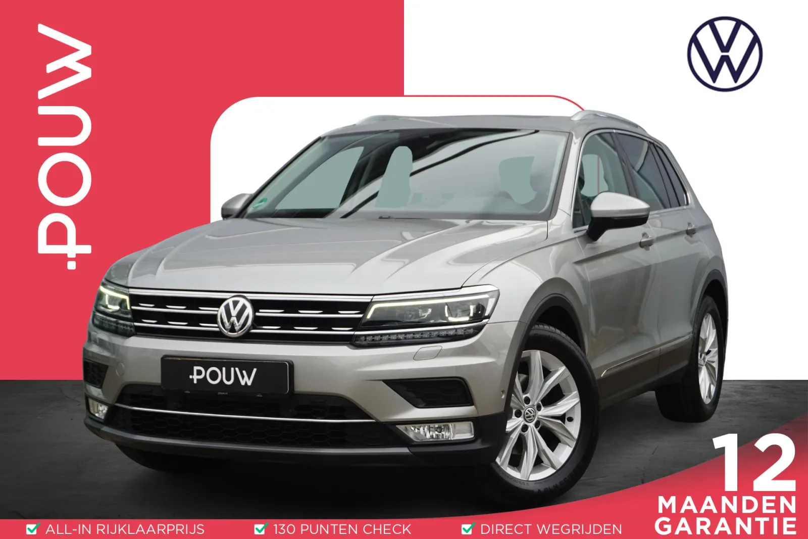 Volkswagen Tiguan (2017) — foto 1